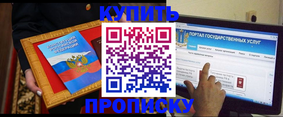 регистрация для дет. сада в Североуральске